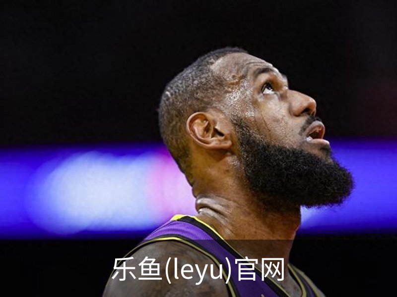 乐鱼(leyu)官网介绍